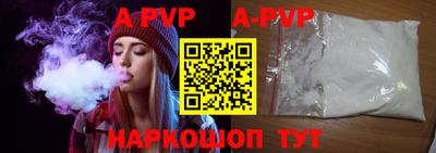 MESCALINE Новозыбков