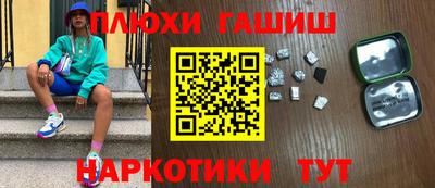 бутират Новокубанск