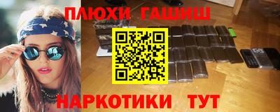 прущие грибы Обнинск