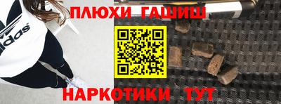 бутират Новокубанск