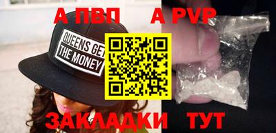 MESCALINE Новозыбков