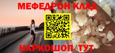 прущая мука Новодвинск