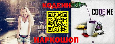 MESCALINE Новозыбков