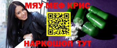 бутират Новокубанск