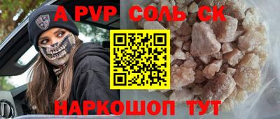 бутират Новокубанск