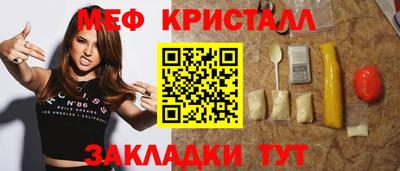 прущая мука Новодвинск