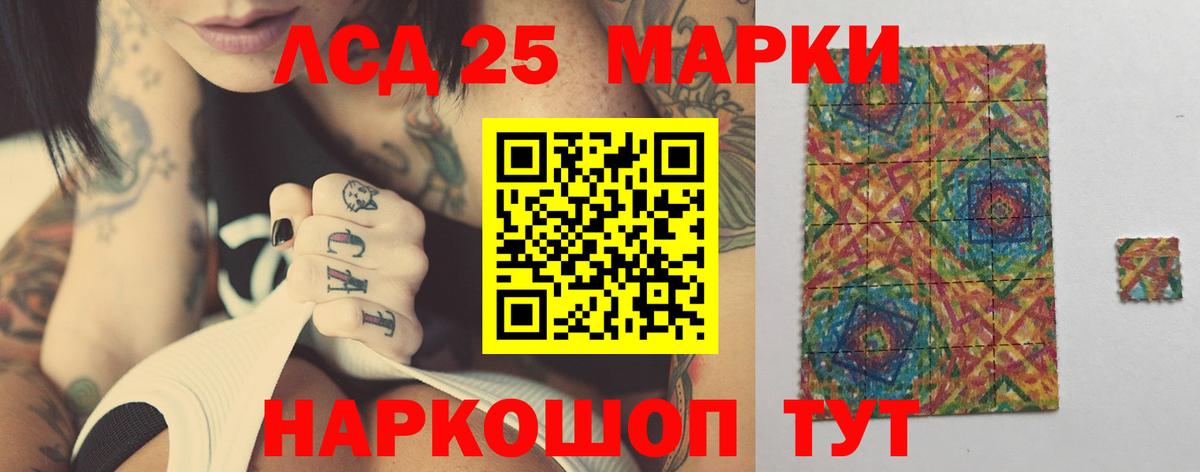 Лсд 25 экстази ecstasy Усть-Илимск