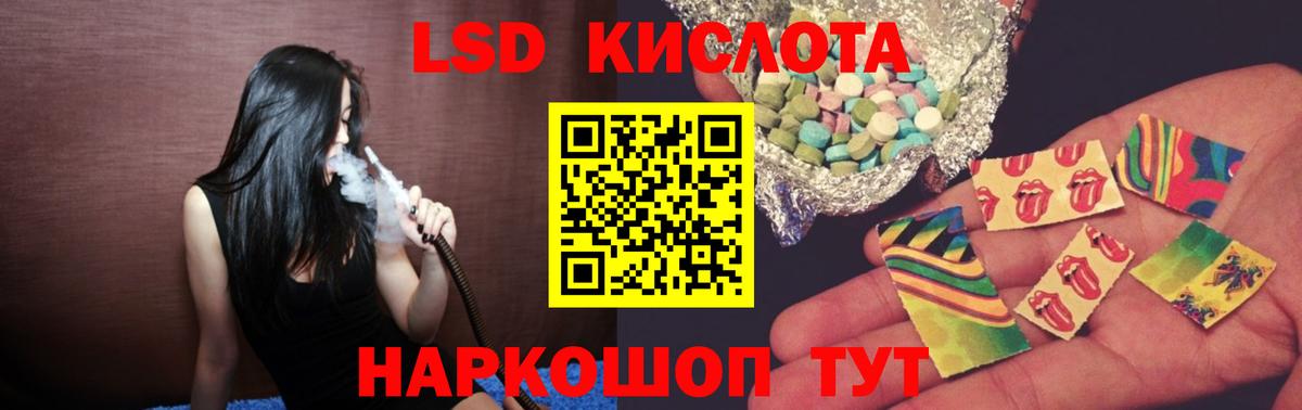 Усть-Илимск  Лсд 25 экстази ecstasy  LSD-25 экстази кислота  Вход с VPN 