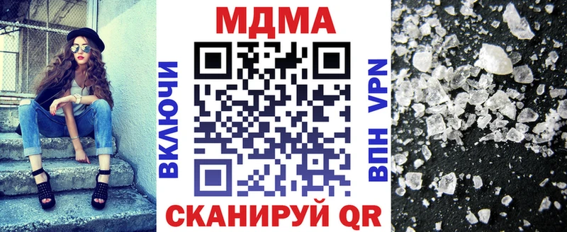 МДМА crystal  купить   Усть-Илимск 