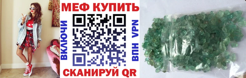 гидра ссылки  Усть-Илимск  МЕФ 4 MMC 