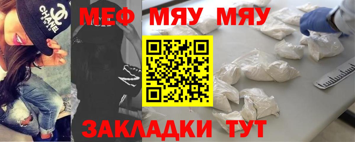 Где купить  Усть-Илимск  ГАШИШ  Героин  Меф кристаллы  Вход с VPN  ТГК  COCAIN  A PVP СК кристаллы  Кетамин 
