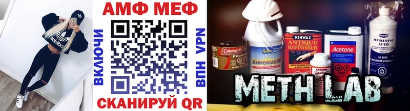 МЕТАМФЕТАМИН Methamphetamine  Усть-Илимск 