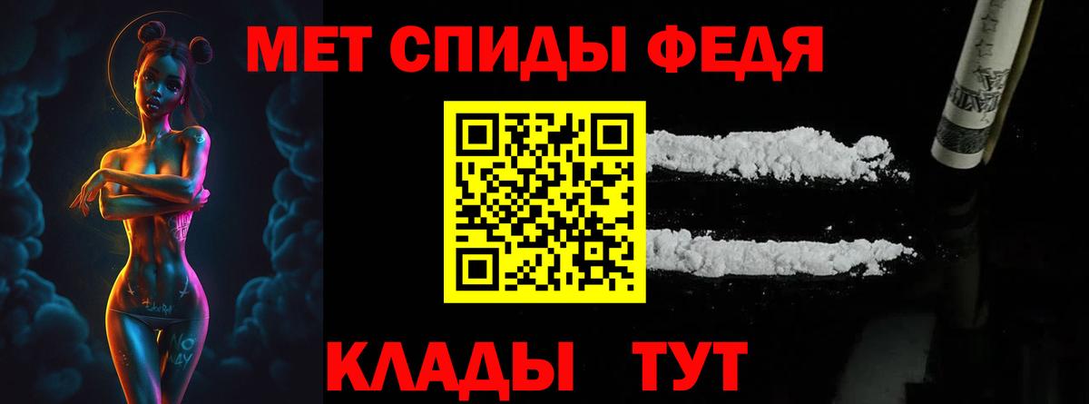 Усть-Илимск  Метамфетамин пудра  Вход с VPN  Метамфетамин пудра 