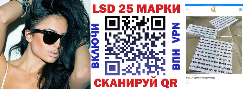Наркотические марки 1,8мг  Усть-Илимск 