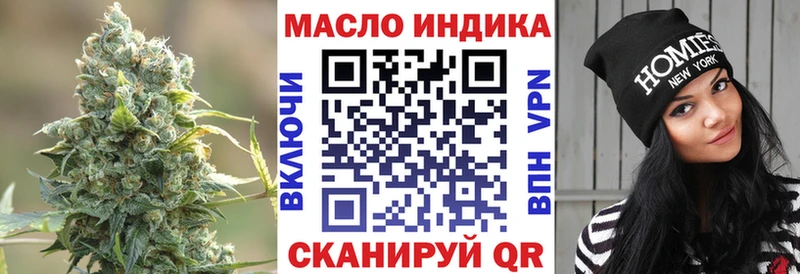 Дистиллят ТГК гашишное масло наркотики Усть-Илимск