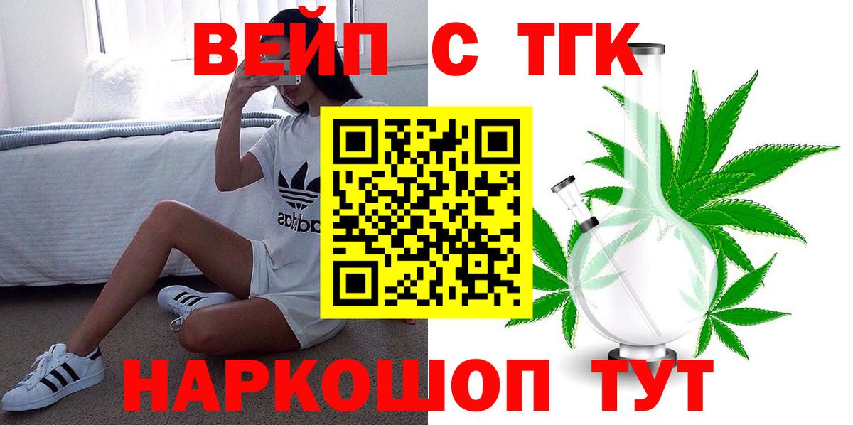 Дистиллят ТГК Wax Усть-Илимск
