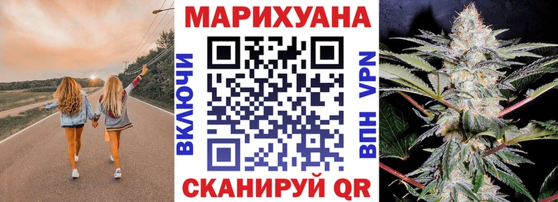 Бошки марихуана Bruce Banner  blacksprut зеркало  Усть-Илимск 