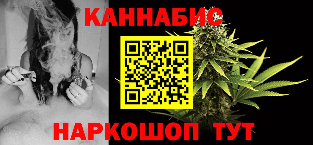 МАРИХУАНА SATIVA & INDICA Усть-Илимск